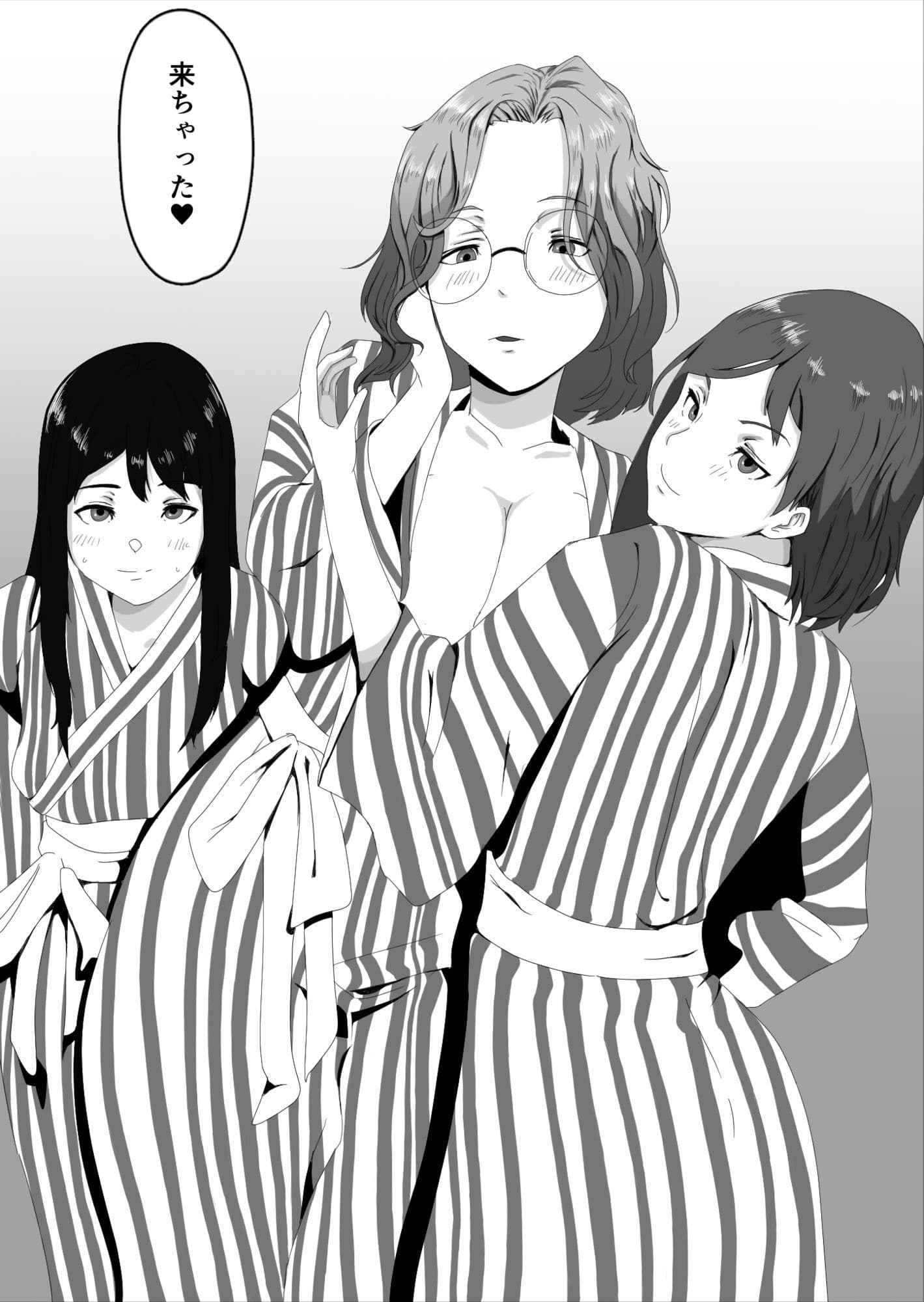 会社のマドンナたちから求婚されて押し倒された話 サンプル 1
