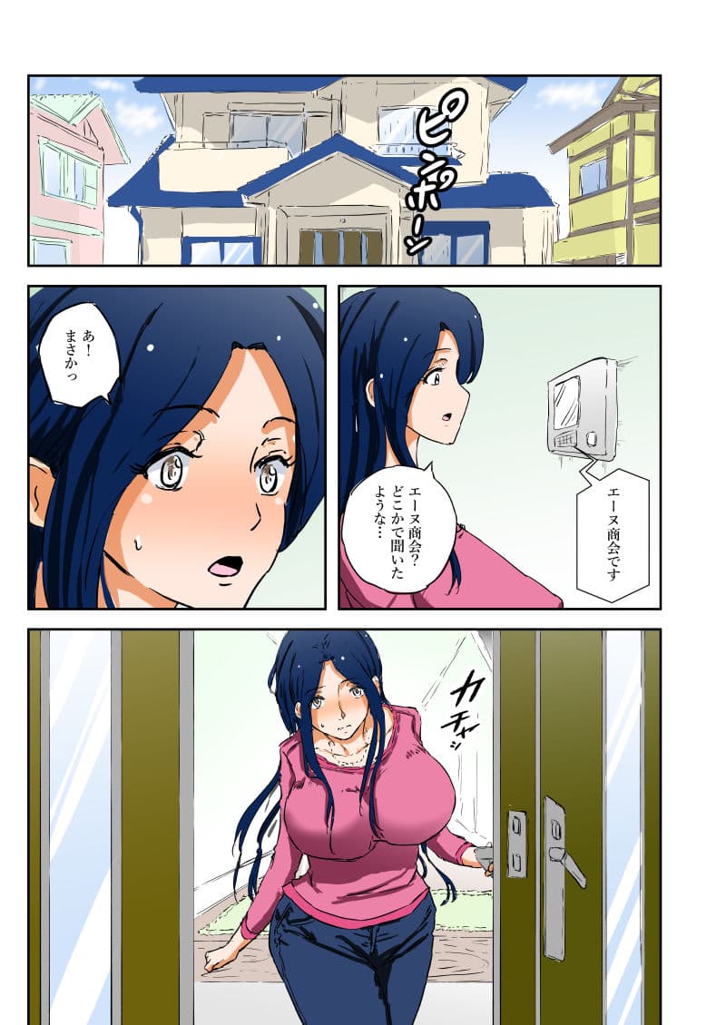 nばいと サンプル 1