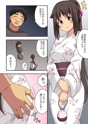 新妻七歌の露出夏祭り サンプル 2