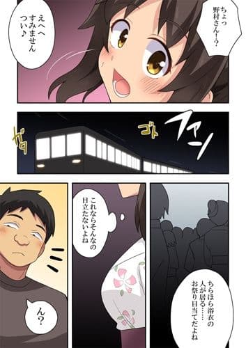 新妻七歌の露出夏祭り サンプル 3