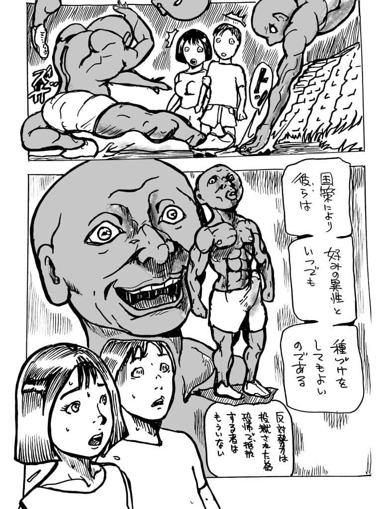コクサクニヨリ サンプル 3
