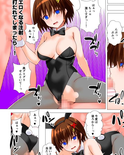 潜入捜査危機二発目 サンプル 3