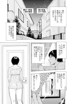 艶穴淑女  乳色お尻妻 サンプル 1