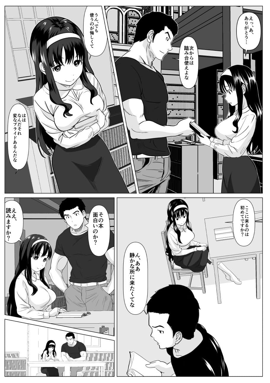 これで最後ですよ サンプル 3