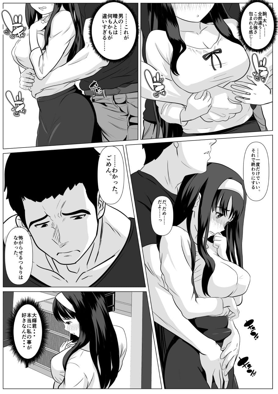 これで最後ですよ サンプル 5