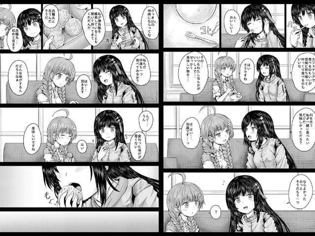 みさりんとあかりん サンプル 1