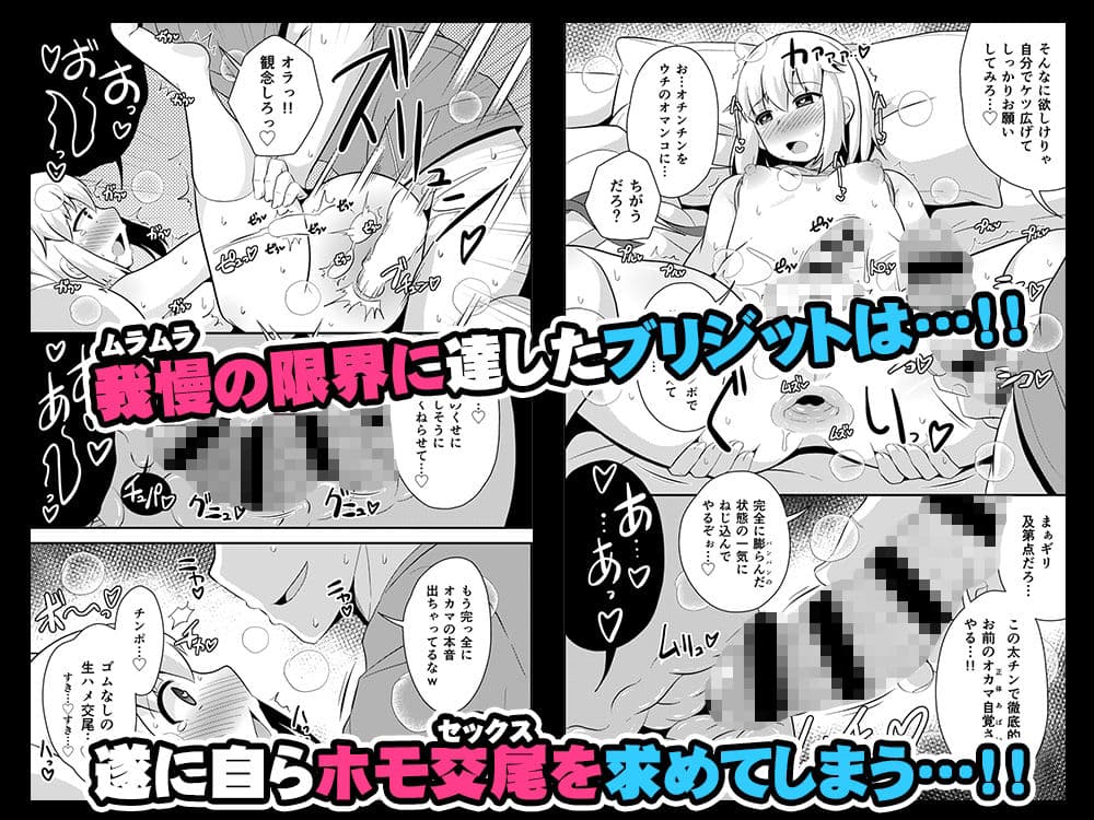 ごめんなさい…ウチはただのオカマでした サンプル 6