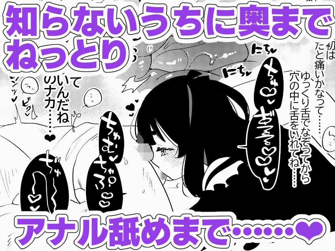 ヤバくて不安定なふたなり娘にめちゃくちゃに愛されたいよね?ねっ? サンプル 4