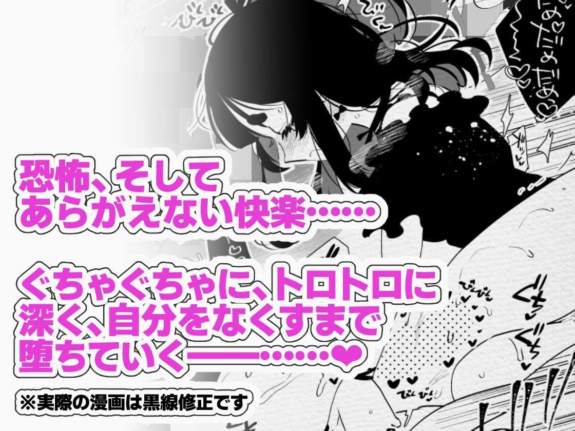 ヤバくて不安定なふたなり娘にめちゃくちゃに愛されたいよね?ねっ? サンプル 7