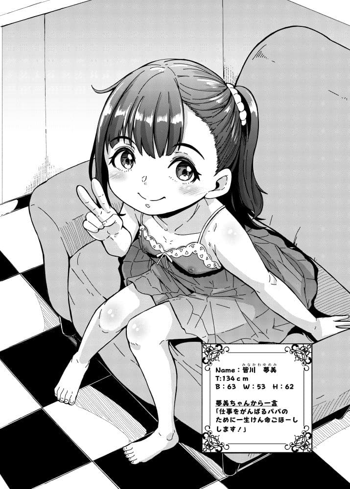 花街学園ソープ倶楽部‐番外編‐ サンプル 7