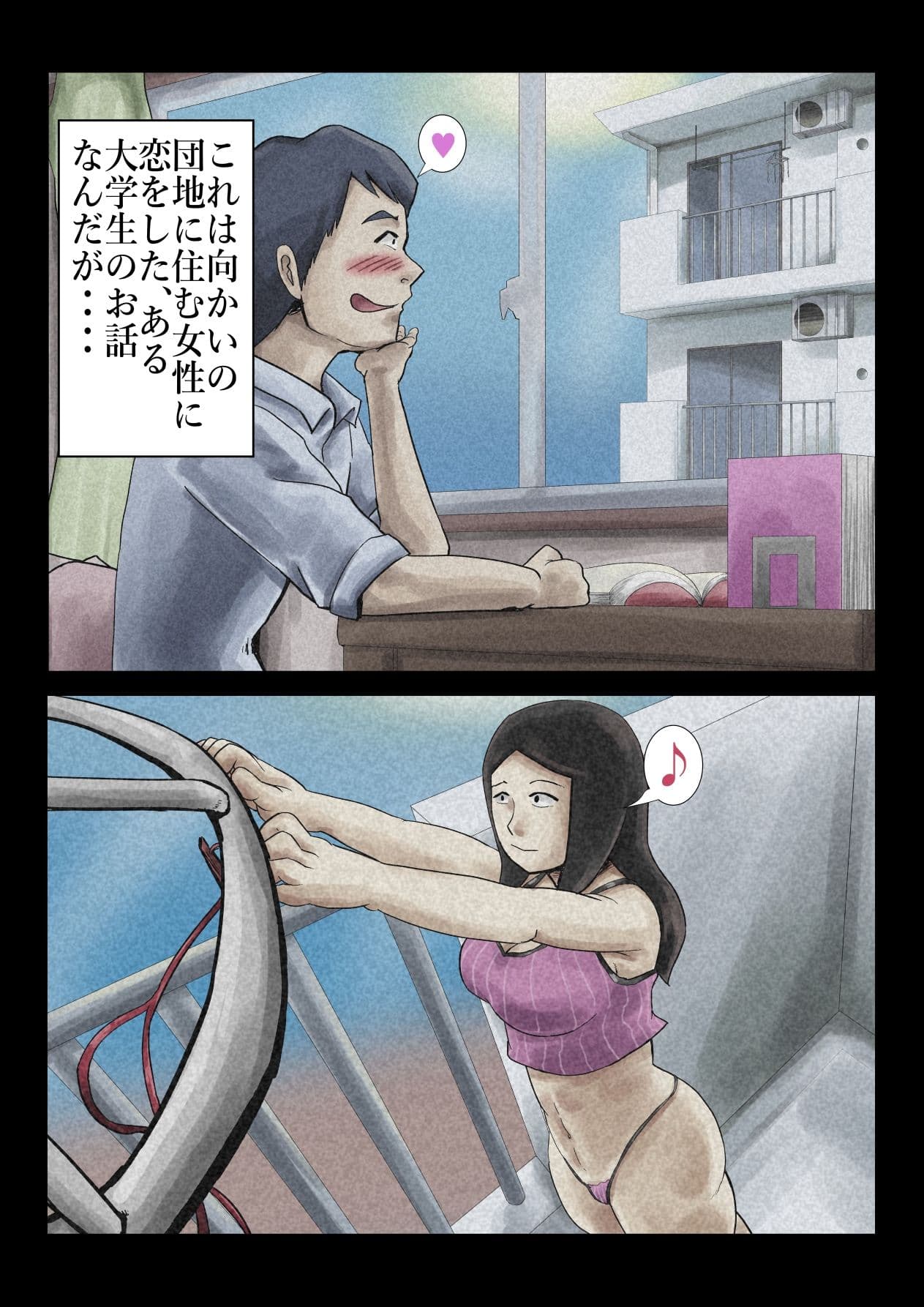 エロ闇芝居5 サンプル 1