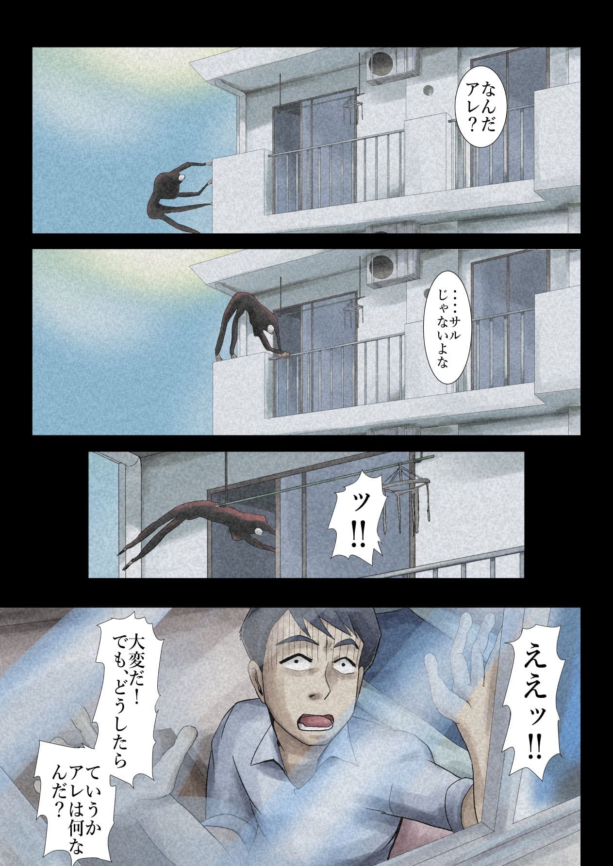 エロ闇芝居5 サンプル 3