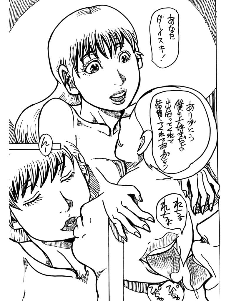 若妻の愛欲  出産まで サンプル 6