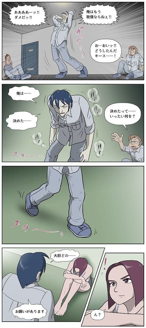 女性将校フレイヤ・ハント  命の代償・捧げられた花心 サンプル 7