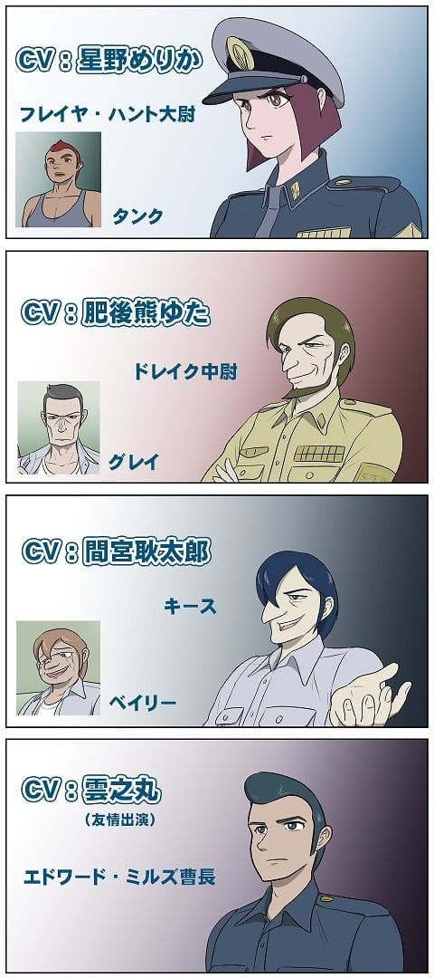 女性将校フレイヤ・ハント  命の代償・捧げられた花心 サンプル 10