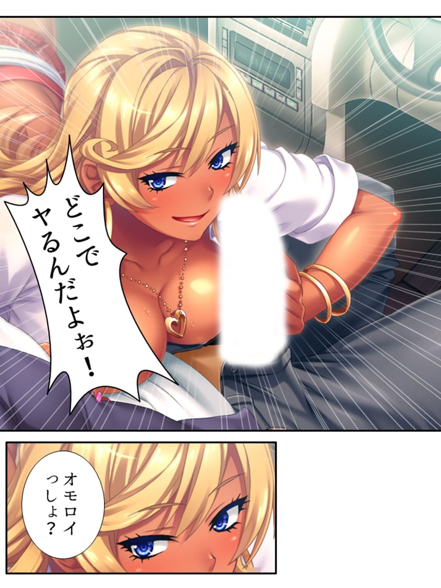 僕の貞操は学園三大ビッチギャルに散らされる！ 5巻 サンプル 9