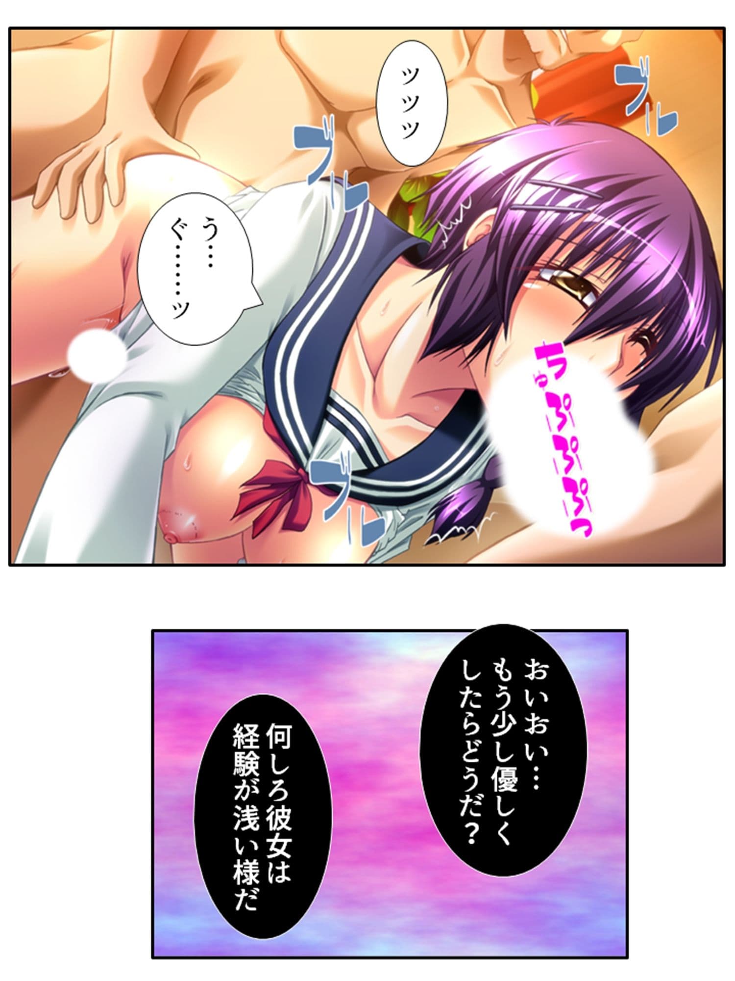 今日も目の前で妻子を寝取られ鬱勃起が止まらない 3巻 サンプル 1