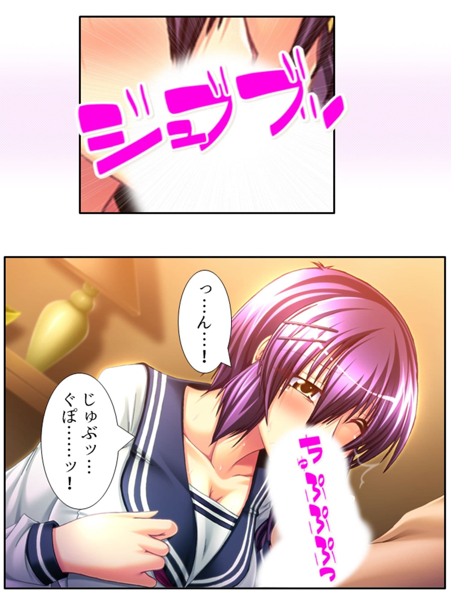 今日も目の前で妻子を寝取られ鬱勃起が止まらない 3巻 サンプル 2