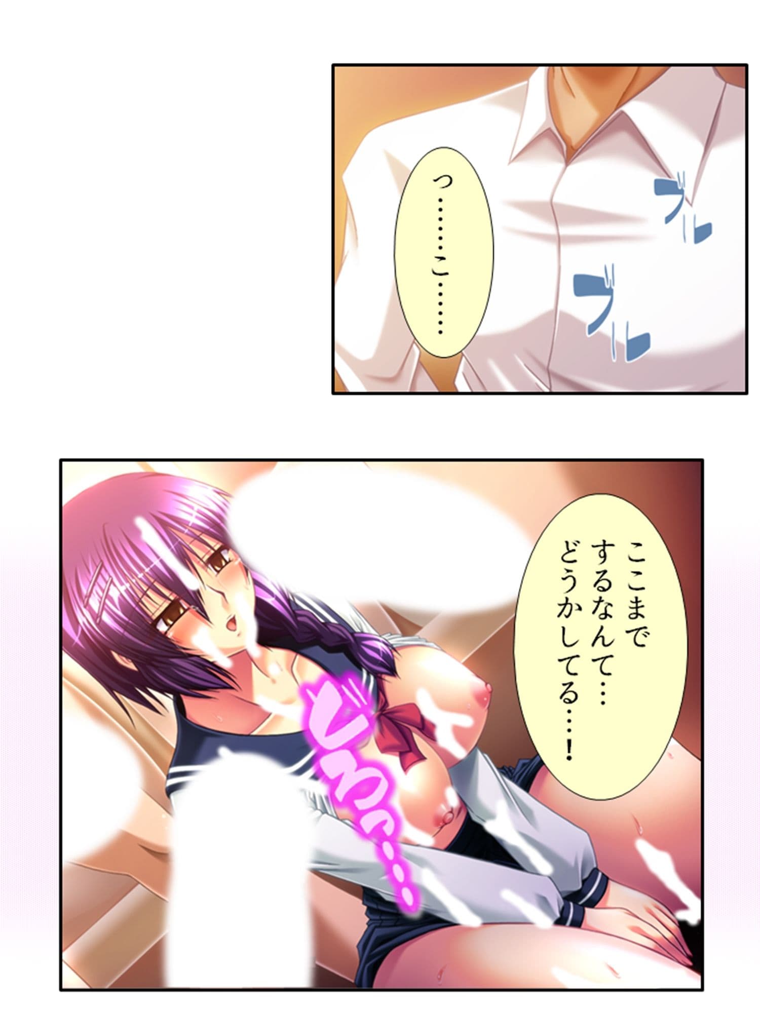 今日も目の前で妻子を寝取られ鬱勃起が止まらない 3巻 サンプル 8