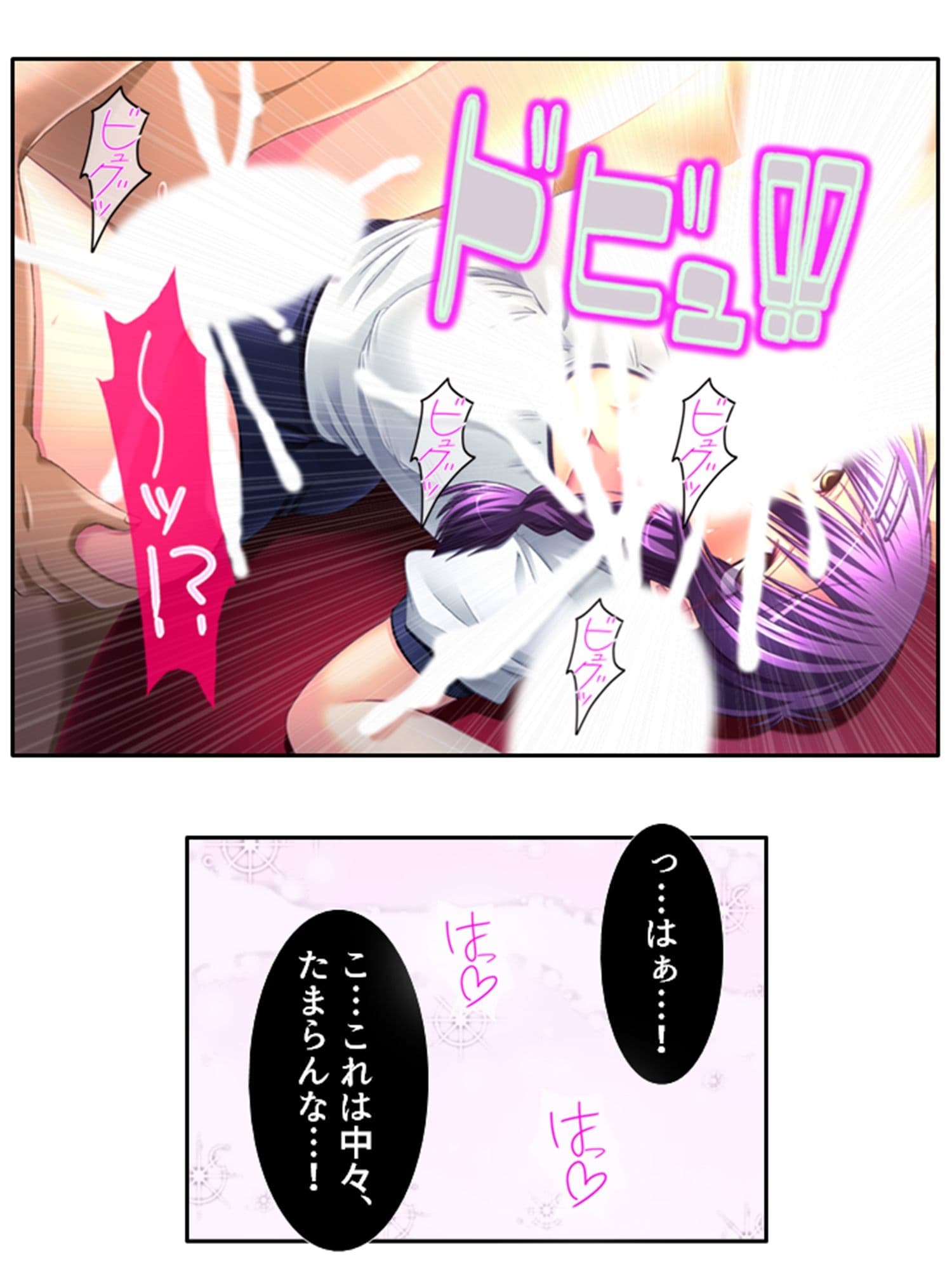 今日も目の前で妻子を寝取られ鬱勃起が止まらない 3巻 サンプル 10