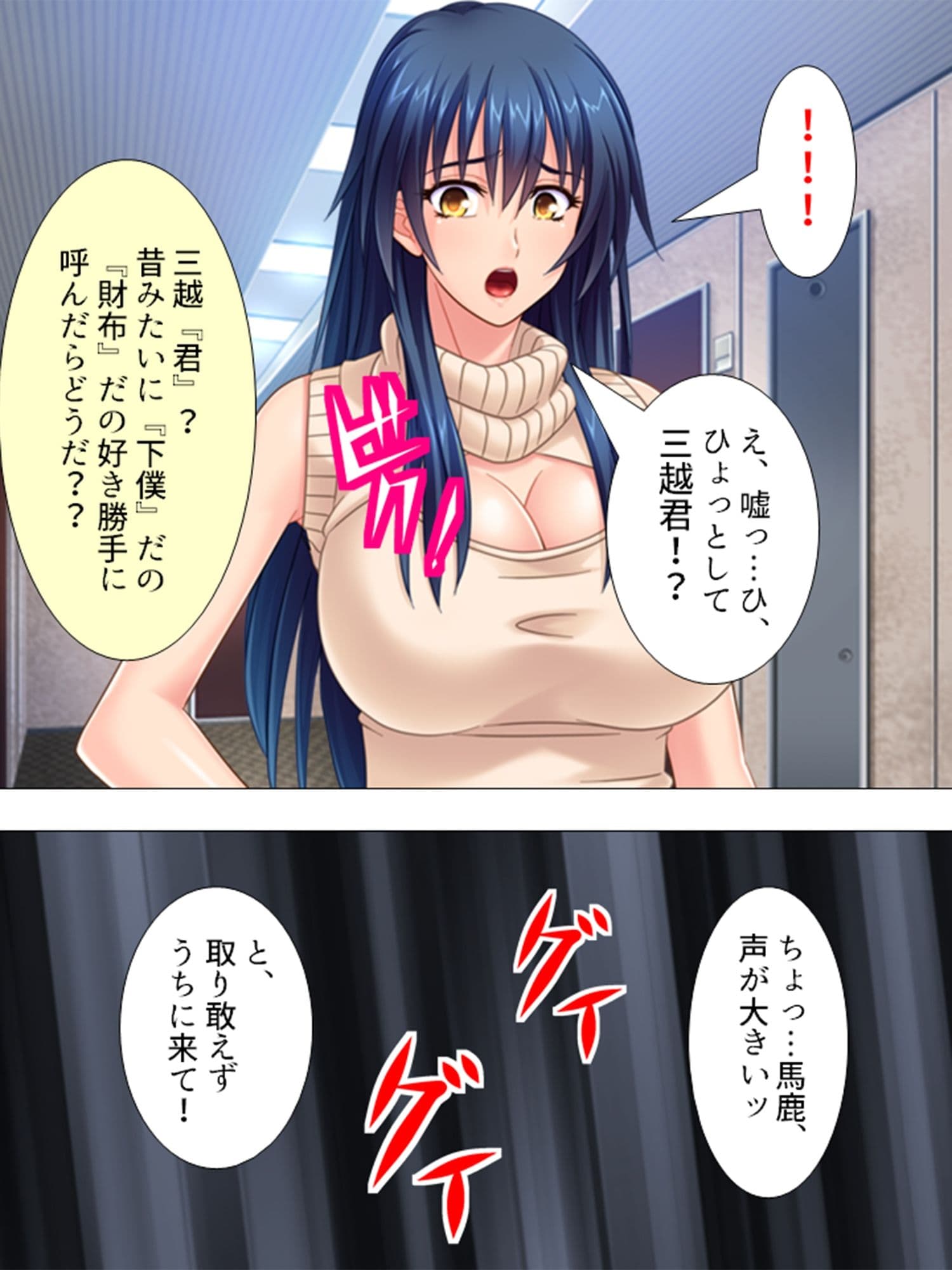 旦那の目を盗んで隣の美人妻と徹底的にやりまくる  ＜総集編＞ サンプル 1