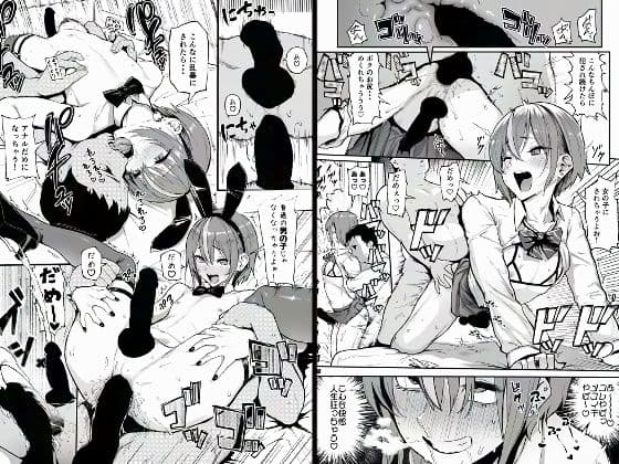 とあくん本 サンプル 1