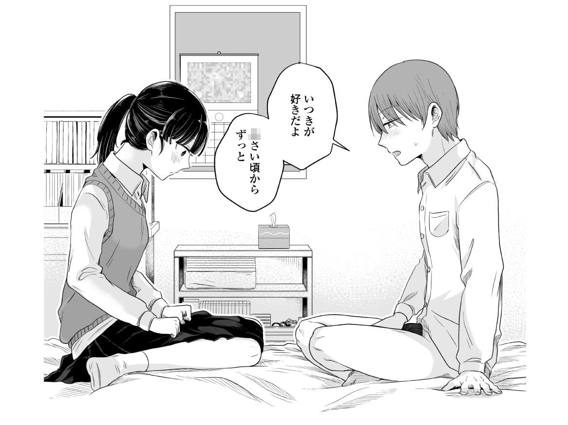 ポニーテールをほどいたら、 サンプル 9