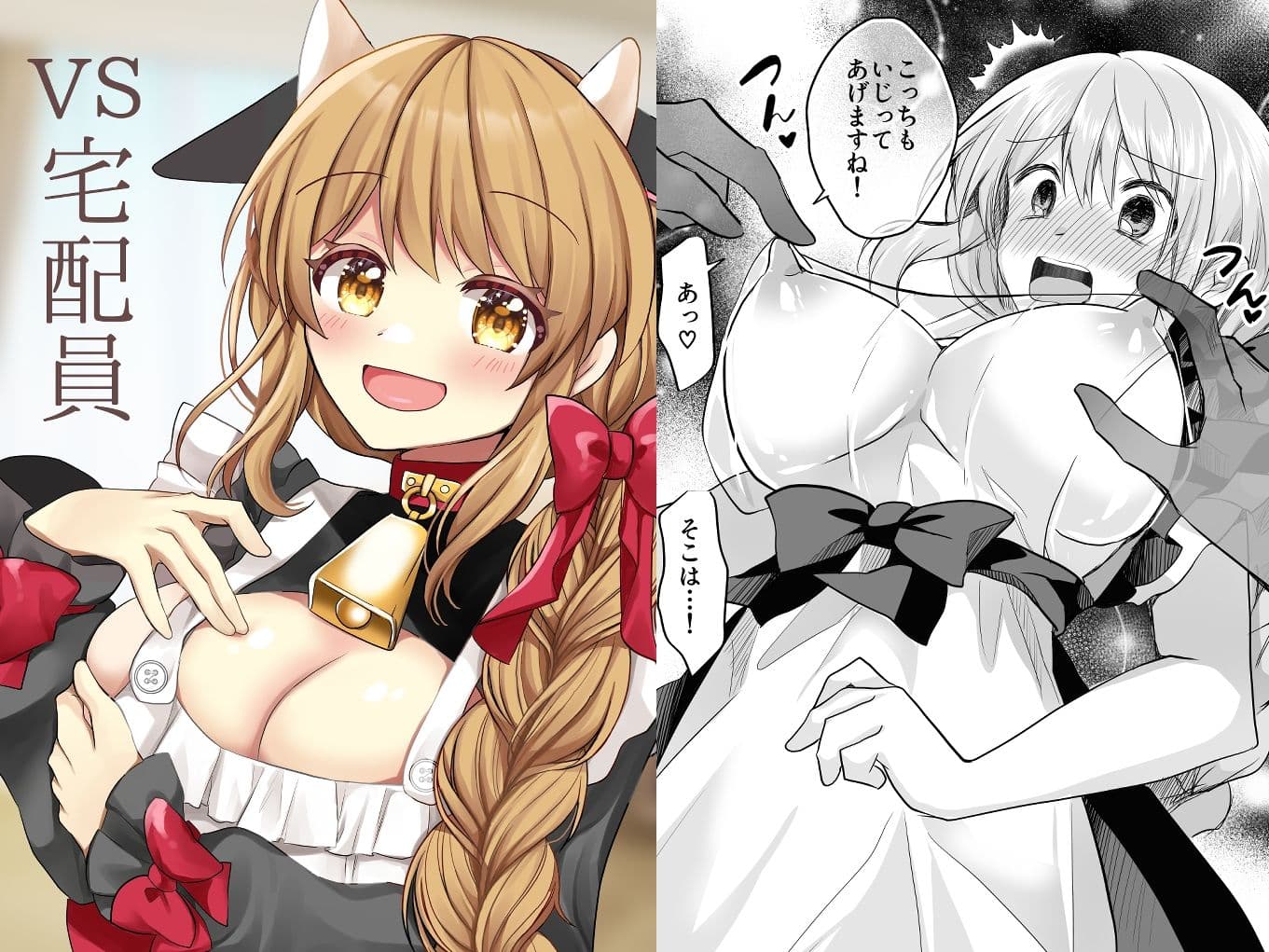 欲望つめこみ（はーと）エロ漫画家Vtuber赤佐たぬによる赤佐たぬのエロ同人まとめ サンプル 6