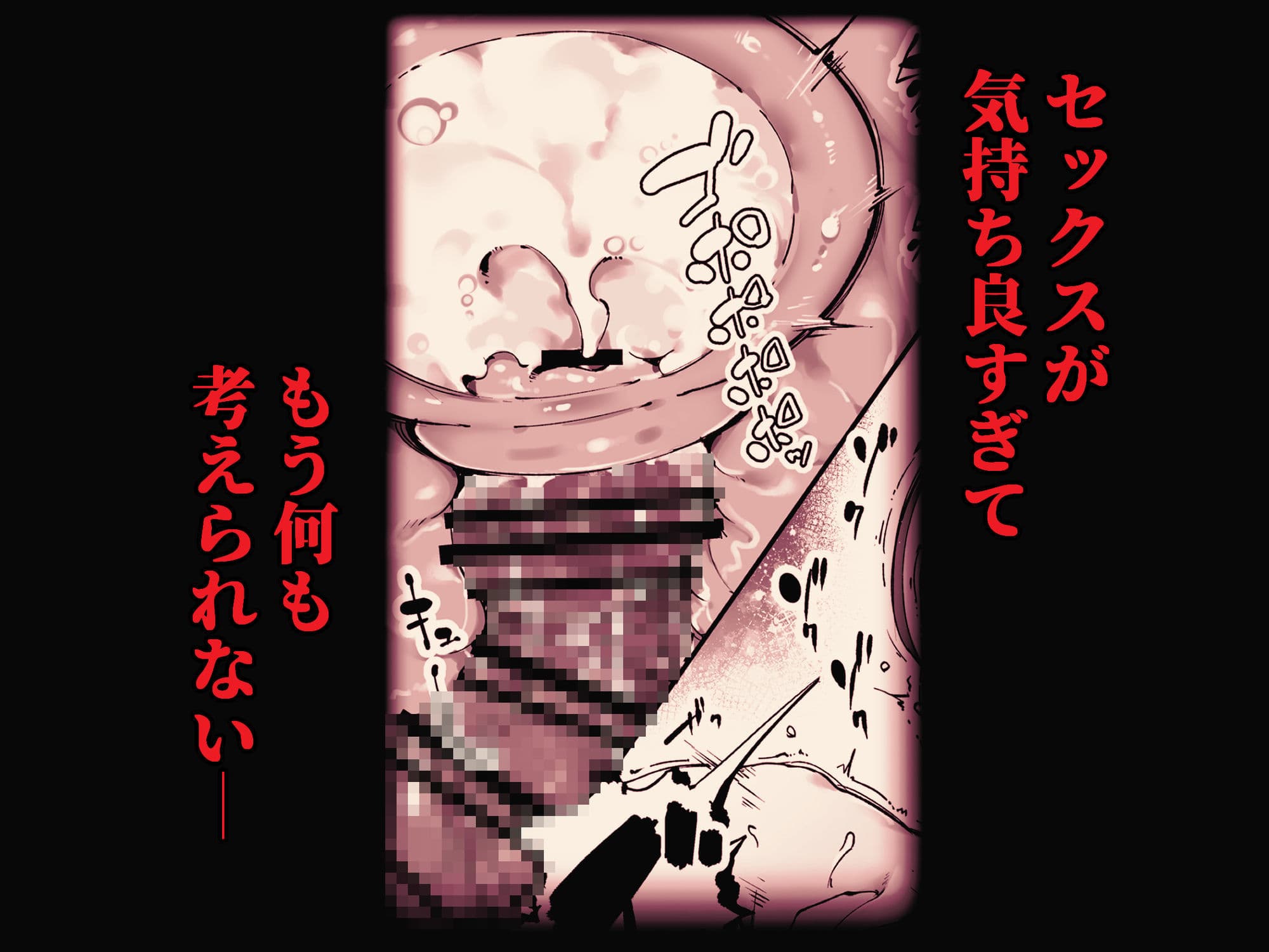 私は妻で母で、ただの雌 2 サンプル 6
