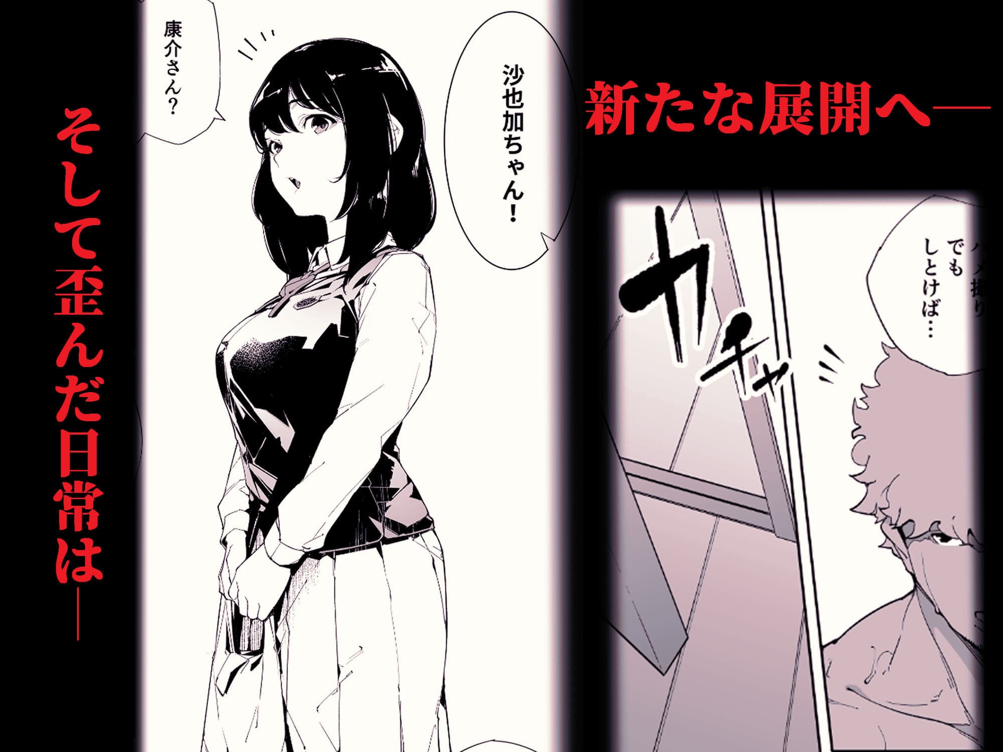 私は妻で母で、ただの雌 2 サンプル 7