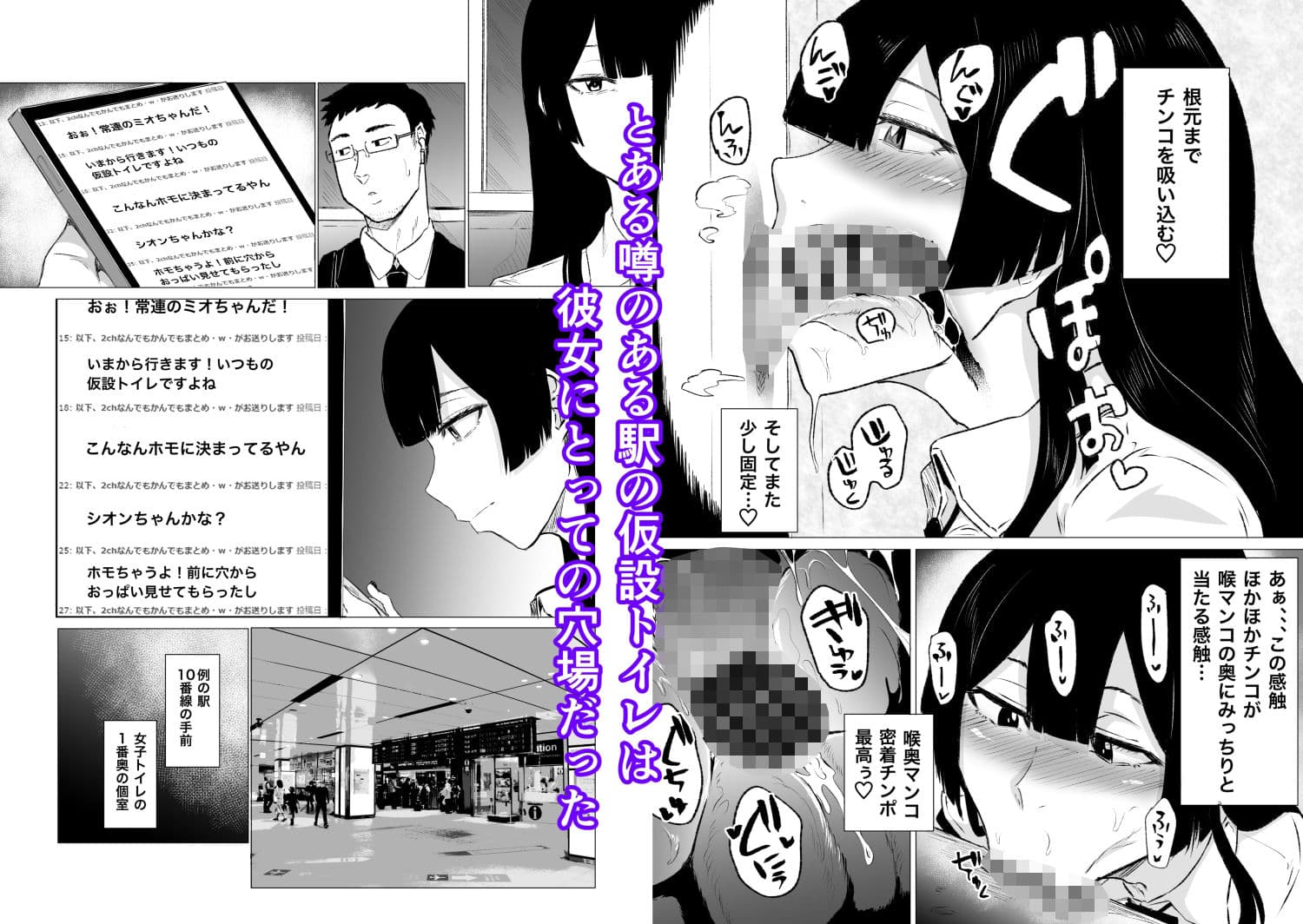 フェラ中毒JK・狂の性癖【統合版】 サンプル 1