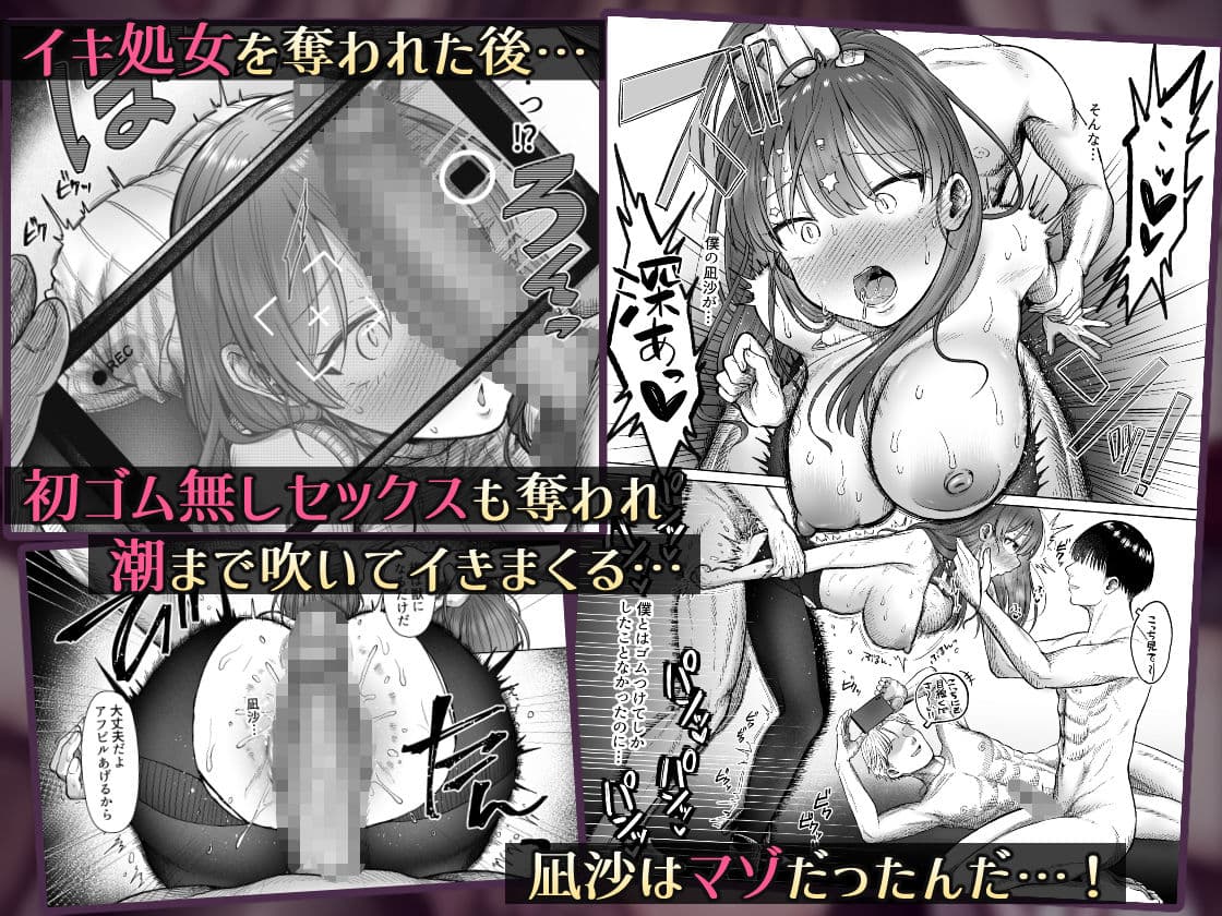 ひどいこと’され’クラブ サンプル 4