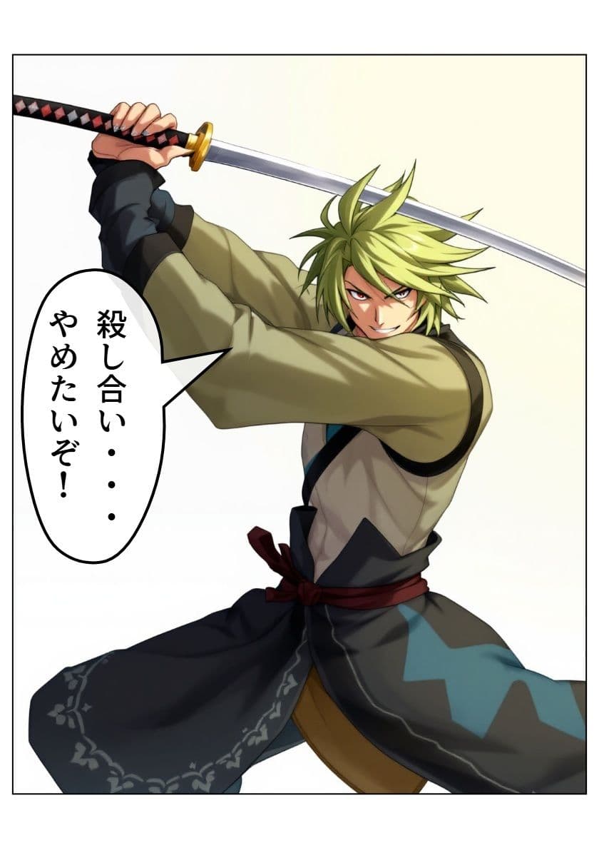 アイドル戦国時代 サンプル 3