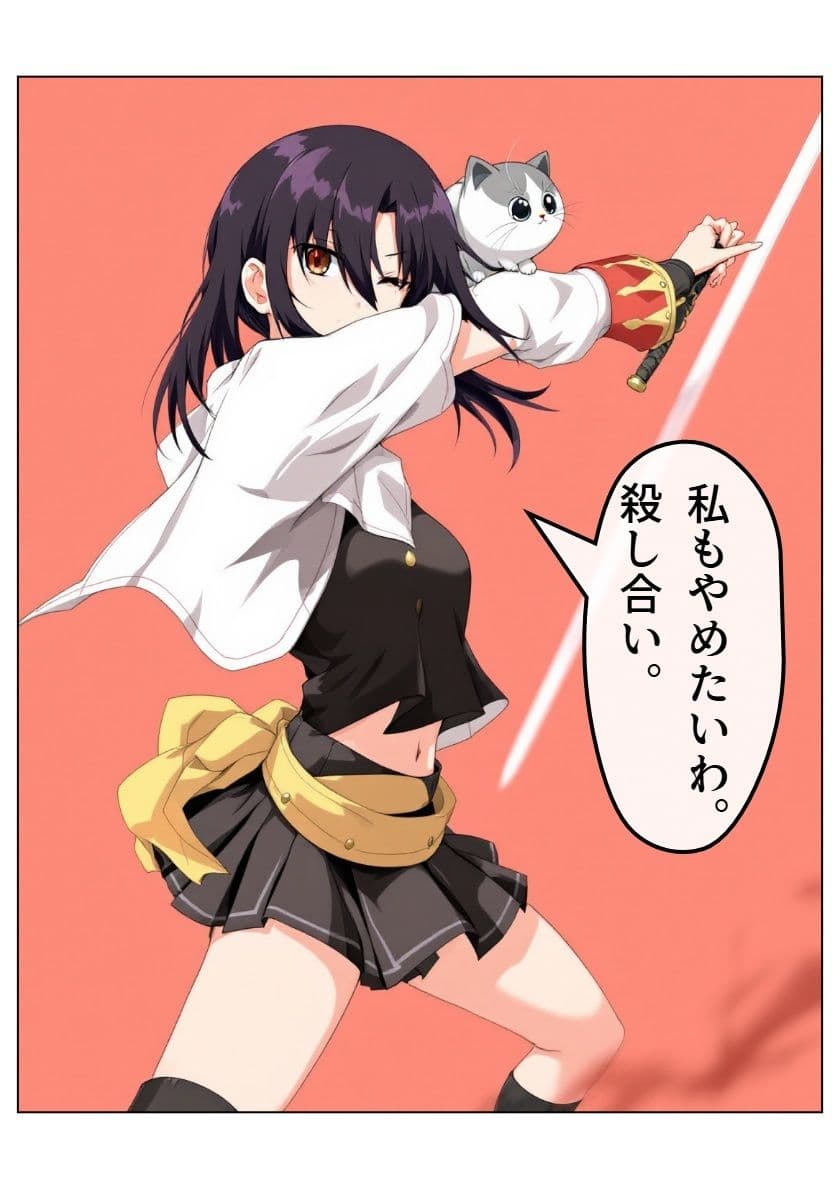 アイドル戦国時代 サンプル 4