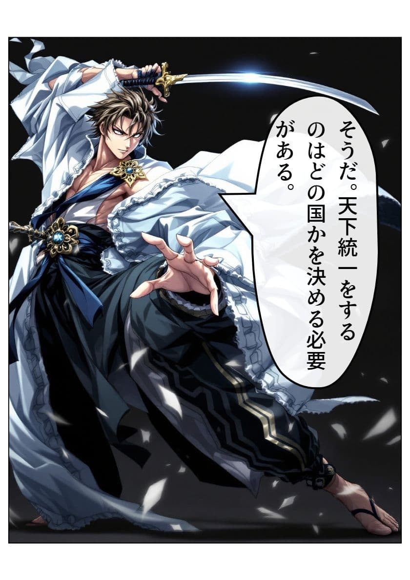 アイドル戦国時代 サンプル 6