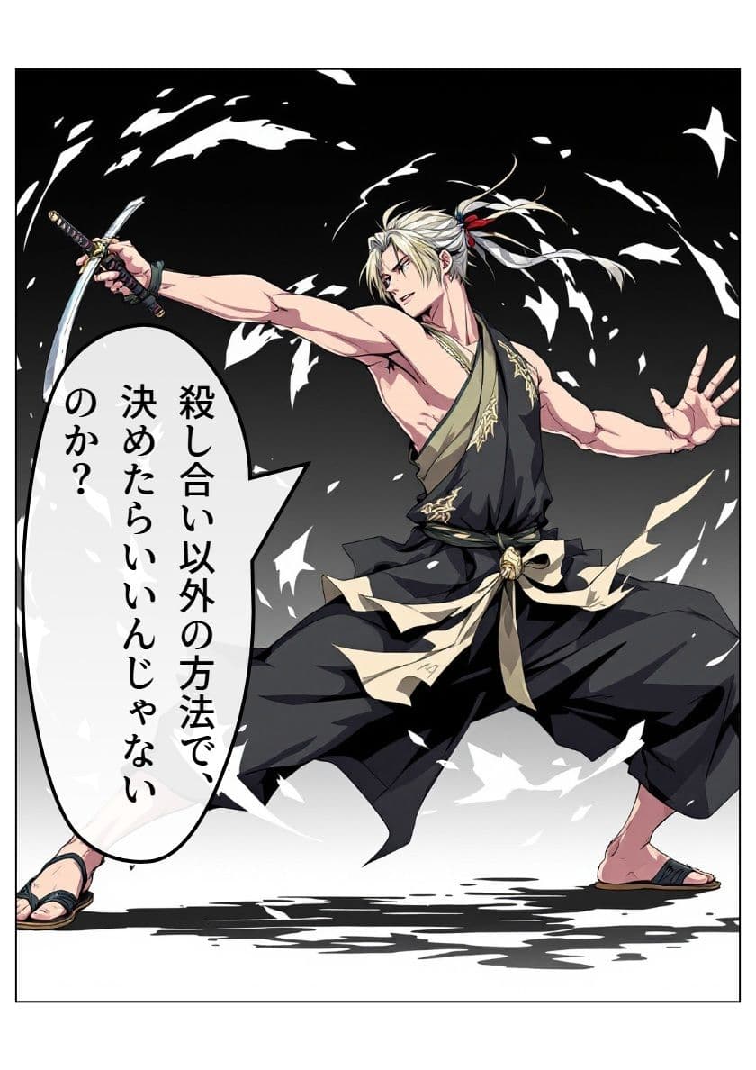 アイドル戦国時代 サンプル 7