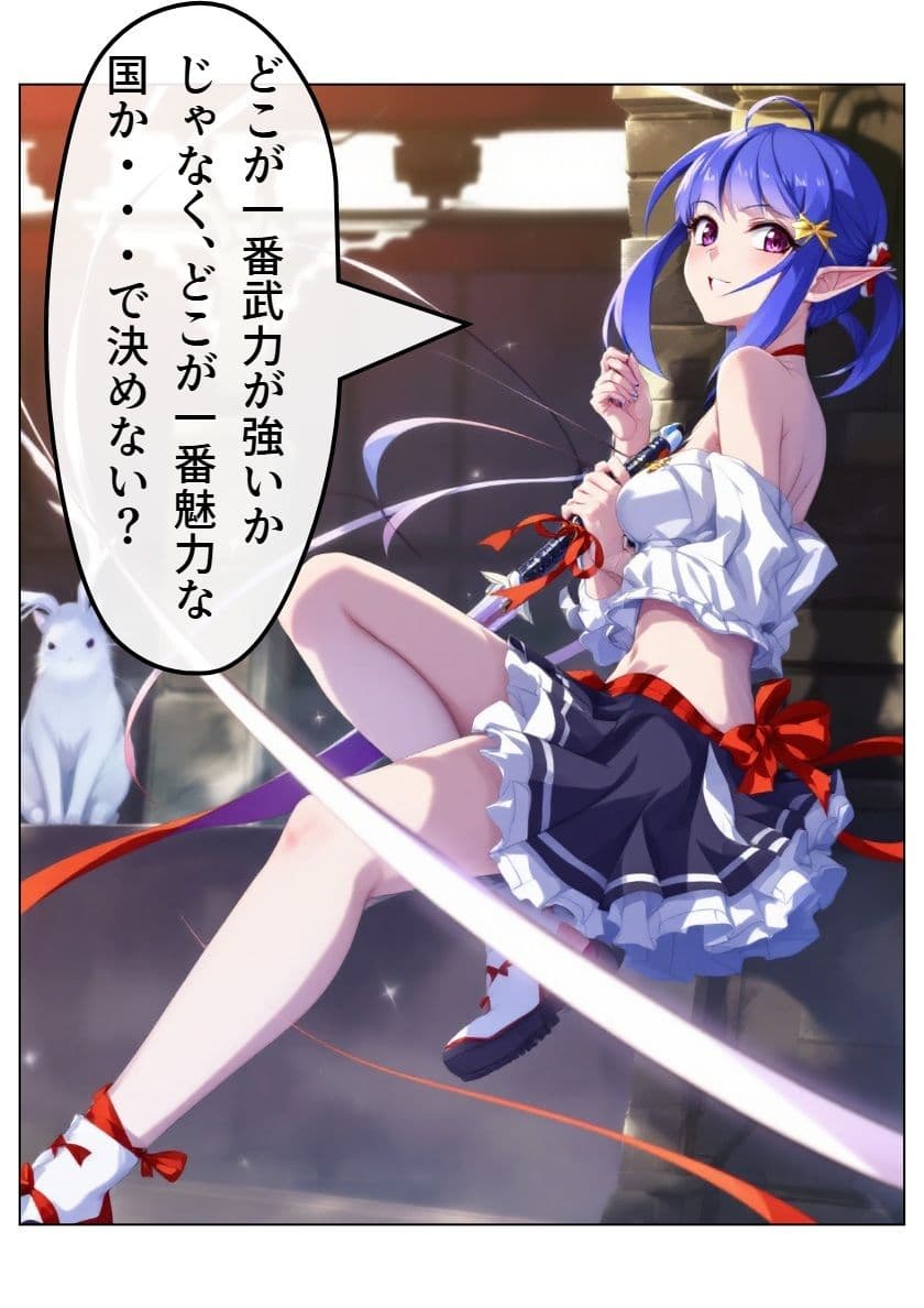 アイドル戦国時代 サンプル 8