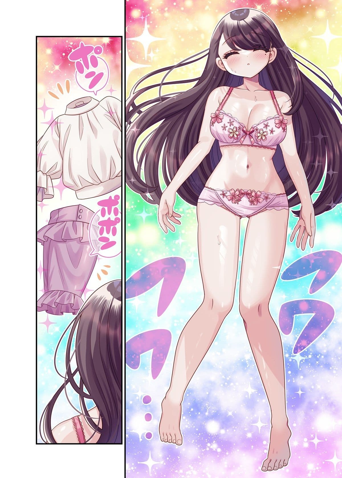 TSマッチングアプリが変えた俺のすべて サンプル 7