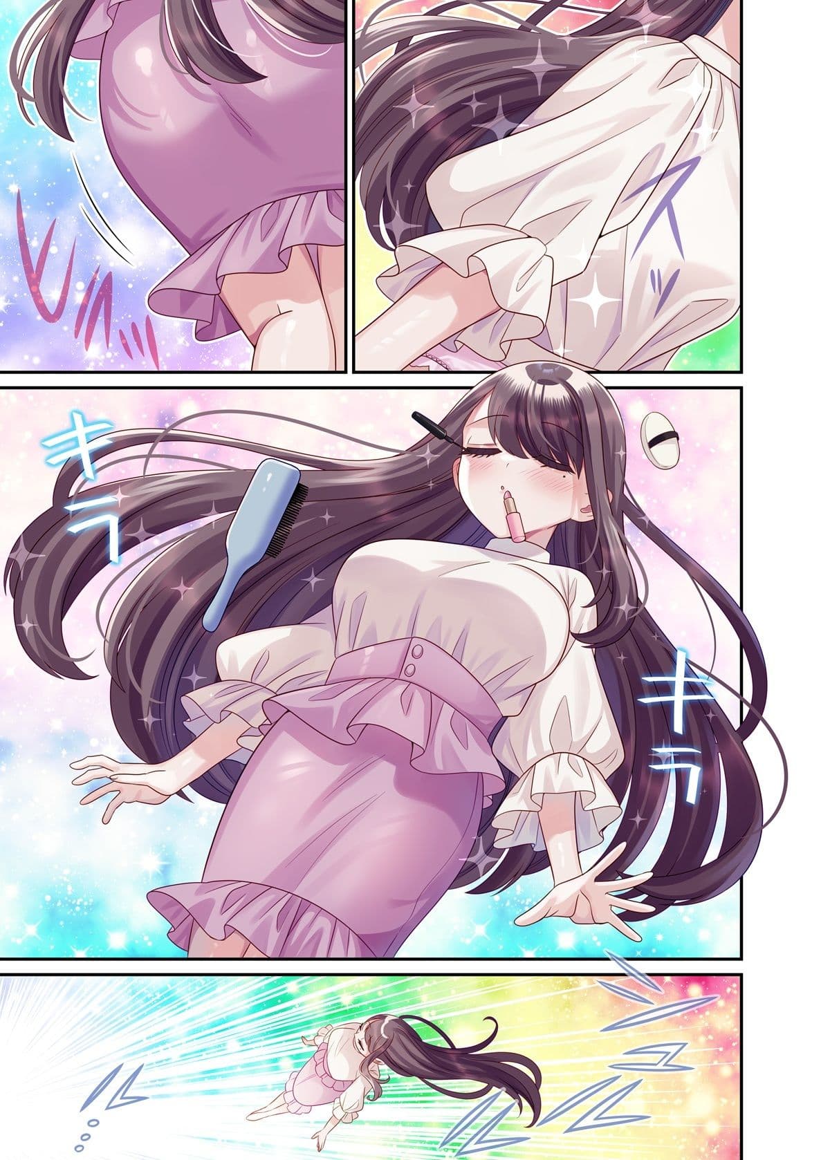 TSマッチングアプリが変えた俺のすべて サンプル 8