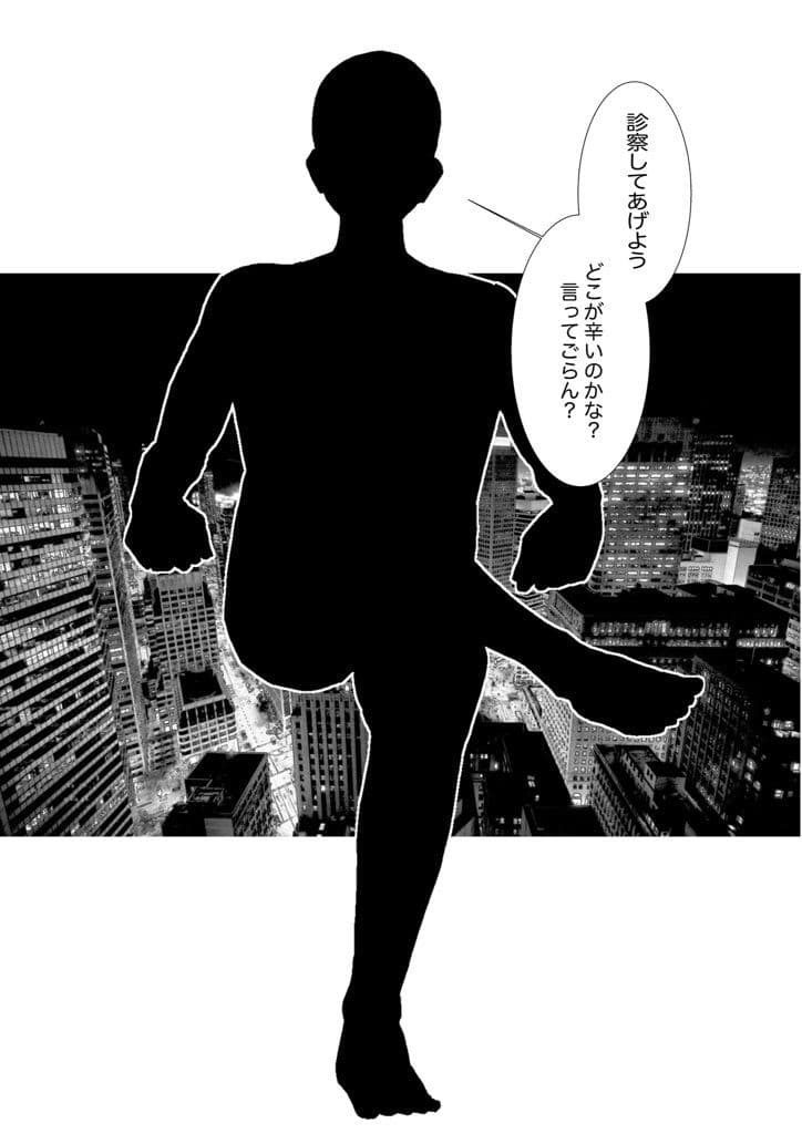 やっぱり！マニアックデゴメンナサイ サンプル 3