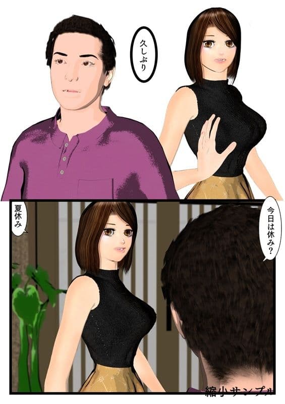 Foxglove サンプル 2