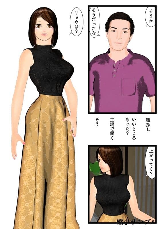 Foxglove サンプル 3