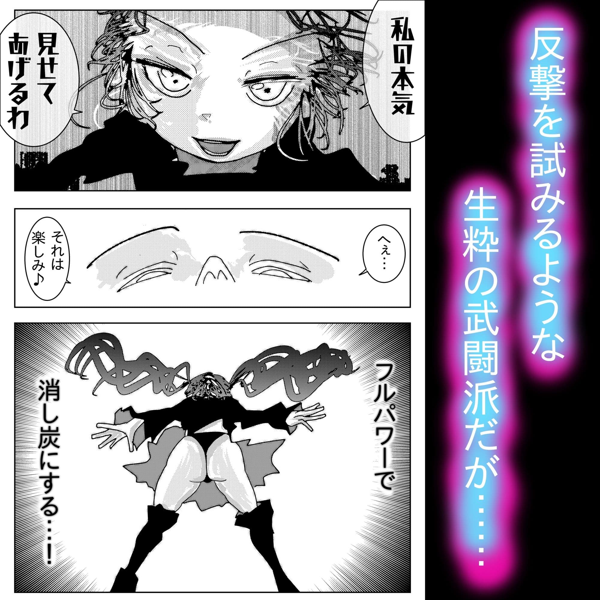 アナル堕ち敗北絶頂〜メス豚にされたスーパーヒロイン〜 サンプル 5