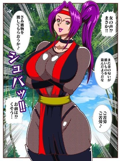天才忍者拘束尋問？邪淫くノ一三人衆再来 サンプル 3