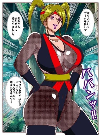 天才忍者拘束尋問？邪淫くノ一三人衆再来 サンプル 5