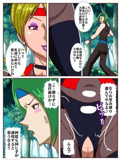 天才忍者拘束尋問？邪淫くノ一三人衆再来 サンプル 6