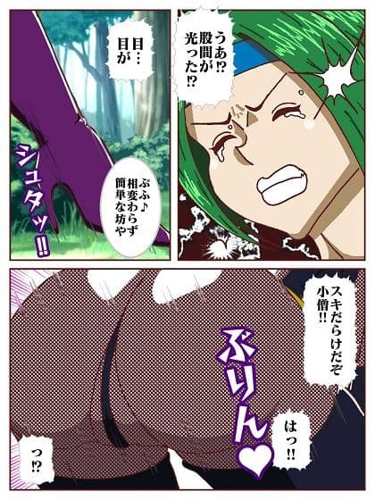 天才忍者拘束尋問？邪淫くノ一三人衆再来 サンプル 8