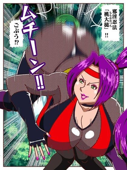 天才忍者拘束尋問？邪淫くノ一三人衆再来 サンプル 9