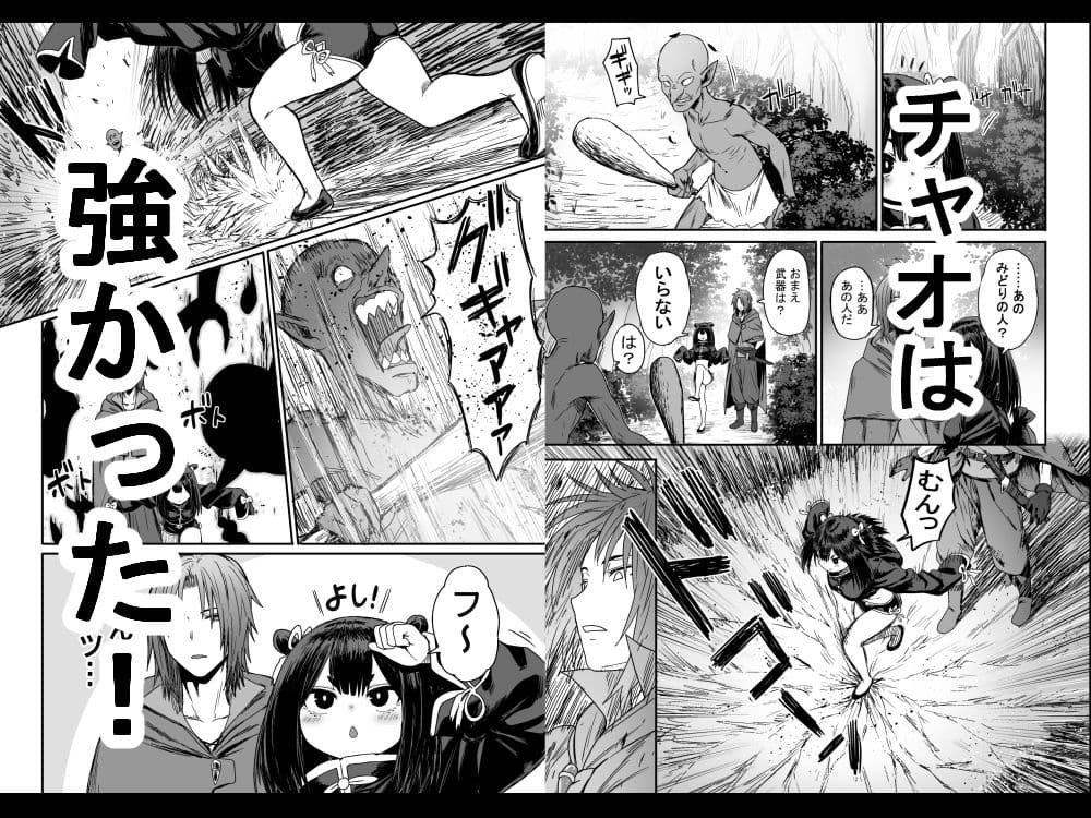 かわいい かわいい かわいい サンプル 2