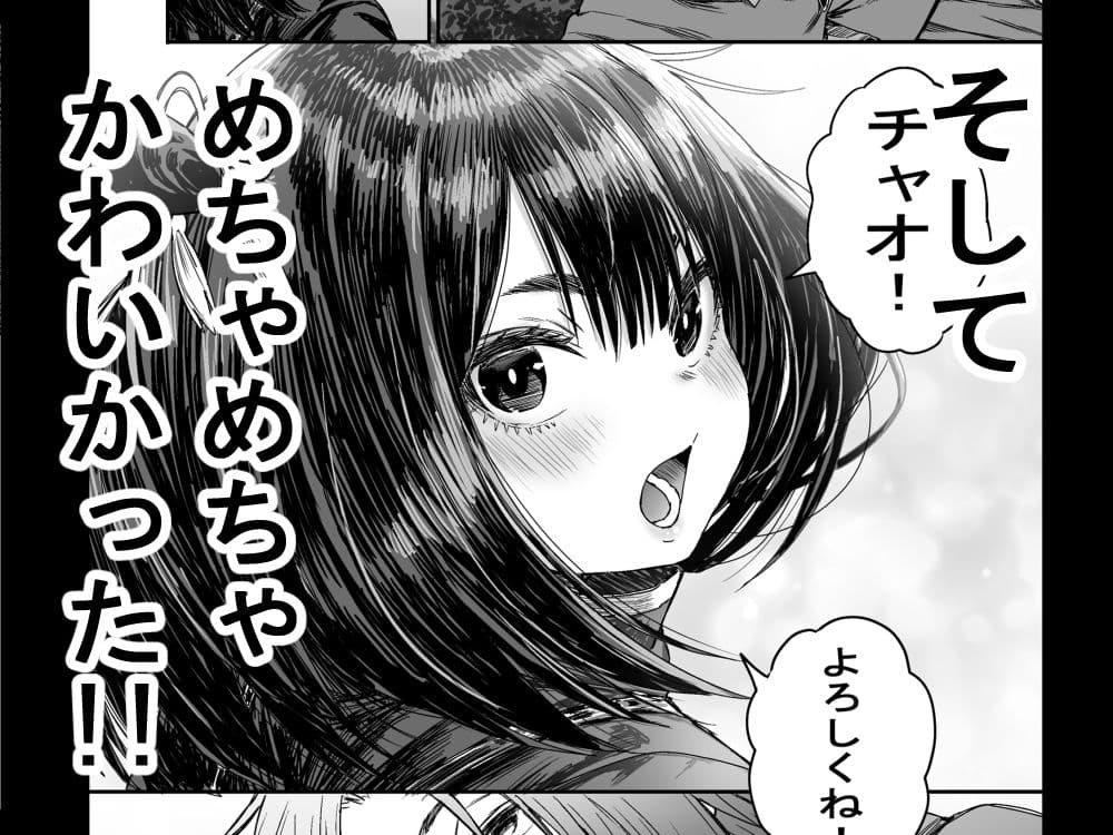 かわいい かわいい かわいい サンプル 3